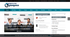 Desktop Screenshot of niktaroff.com